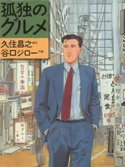 周末开饭吧 生活综艺