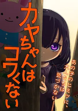 墨色山海 国漫番剧